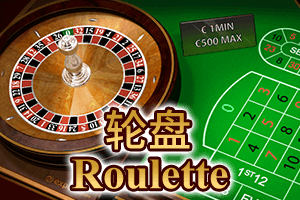 Roulette of AGIN